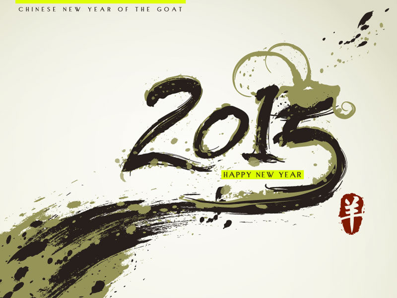 Encre de Chine vecteur mat¨¦riel style de peinture WordArt 2015