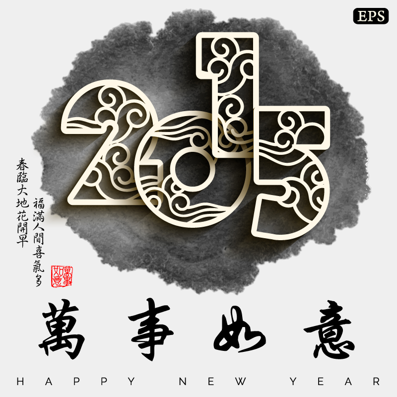 Sculpt¨¦ vecteur mat¨¦riel 2015 WordArt