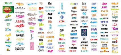 La conception de caractres chinois source vecteur matriel 02