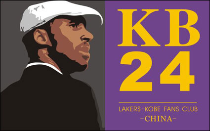 silhouette Kobe Bryant vecteur