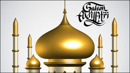 Islamique de style vecteur matriel château -2