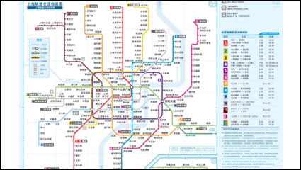 Shanghai transit ferroviaire carte au format pdf