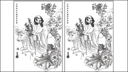 Yandi Shen Nong Dgust matriels Herbes carte vectorielle