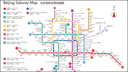 Subway map de Beijing en chinois et anglais