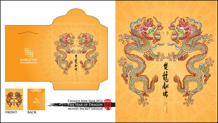 Anne du modle dragon enveloppe rouge 09 - matriel vecteur