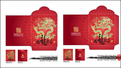 Anne du rouge modle d