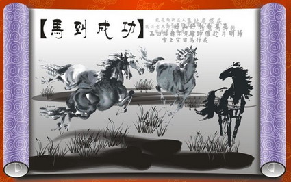 la calligraphie et de peinture vectorielle