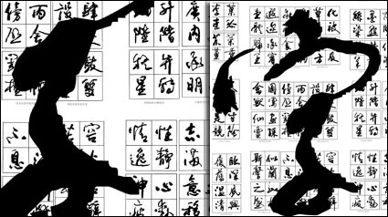 Vector Chines caractres