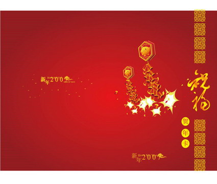 New Year Card Design matriel Vector