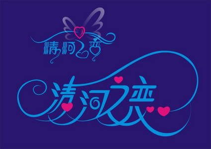 Mariage thme Vector design
