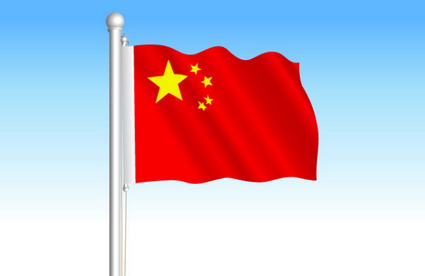 Drapeau chinois vecteur matriel