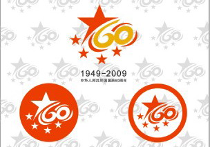 Fte nationale marque le 60e anniversaire du vecteur matriel