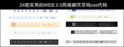 Style css code de la page page suivante