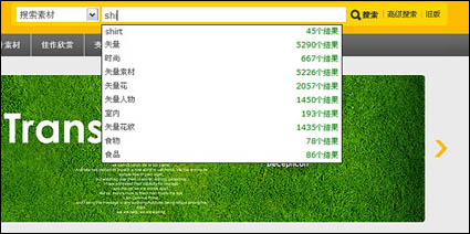 Conseils de recherche js code source pour le menu droulant