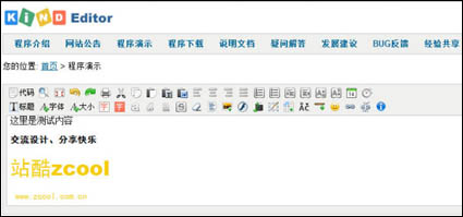 Kind Editor