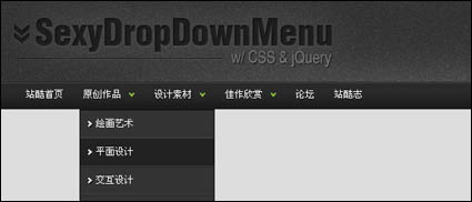 Drop-down menu Utilitaire de code bas sur jQuery