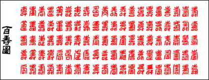 Hyakuhisa Matriaux de carte vectorielle