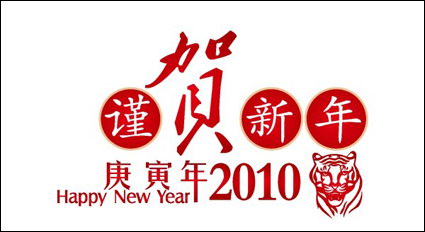 Calendrier 2010
